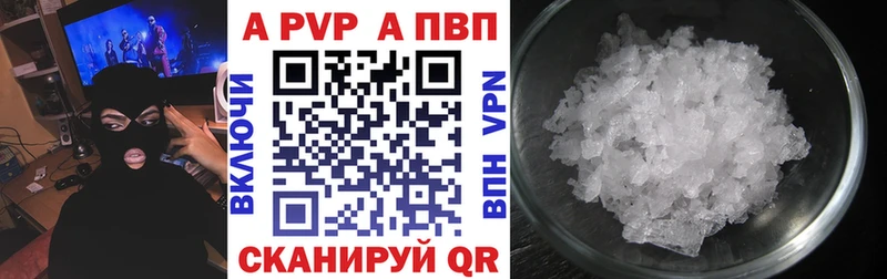 Alpha PVP СК КРИС  Печоры 