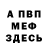 КЕТАМИН VHQ Lina Kotilevskaya