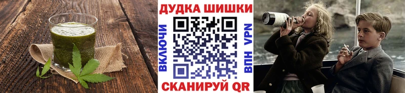 ОМГ ОМГ как войти Печоры Canna-Cookies марихуана