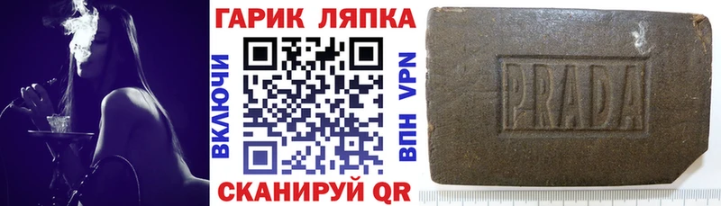 hydra tor  Печоры  ГАШИШ убойный 