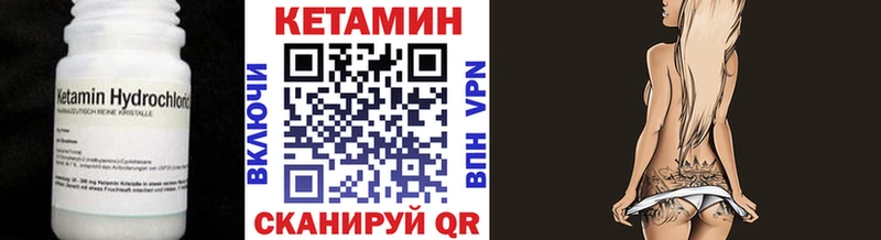 Кетамин ketamine блэк спрут tor Печоры где найти наркотики