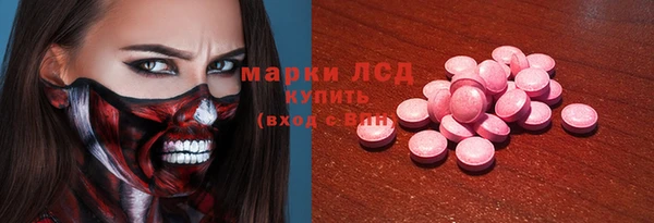 MESCALINE Яровое