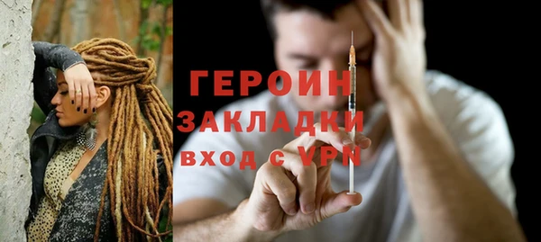 кокаин перу Яранск
