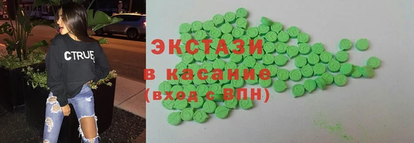 эйфоретик Дмитровск