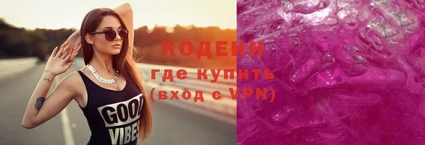 эйфоретик Дмитровск