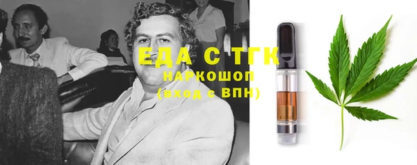 эйфоретик Дмитровск