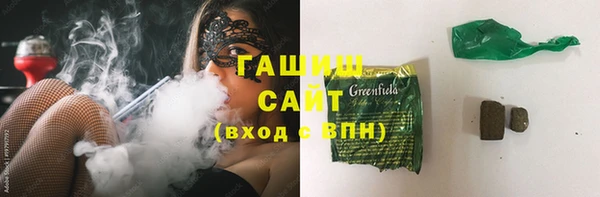 эйфоретик Дмитровск