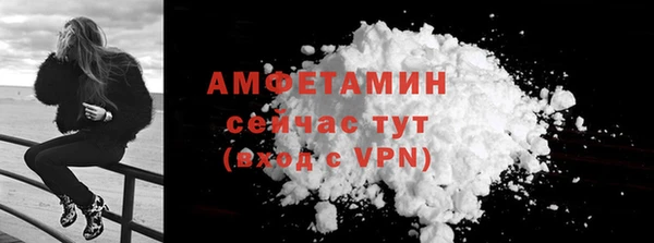 метамфетамин Дмитров