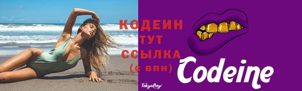 эйфоретик Дмитровск