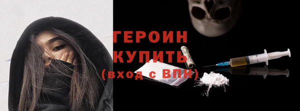 2c-b Дмитриев
