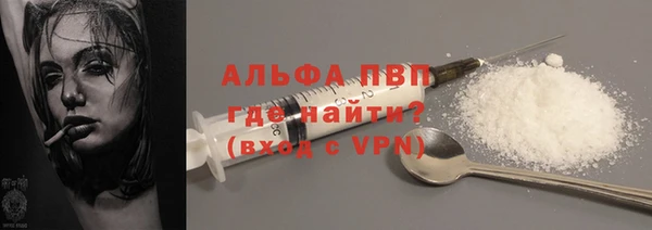 эйфоретик Дмитровск