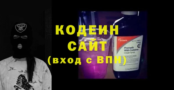 эйфоретик Дмитровск