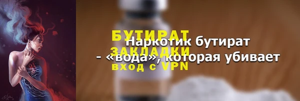 2c-b Дмитриев