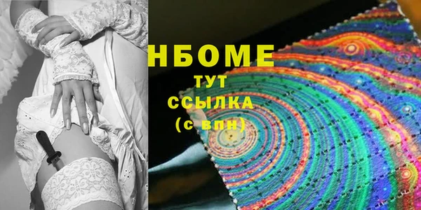 2c-b Дмитриев