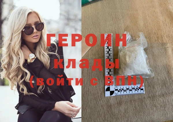 эйфоретик Дмитровск