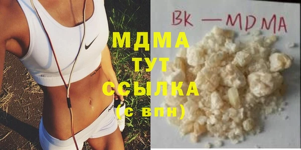 метамфетамин Дмитров