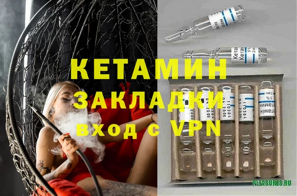 эйфоретик Дмитровск