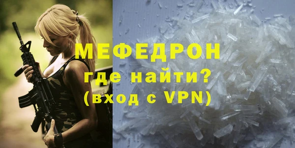 метамфетамин Дмитров