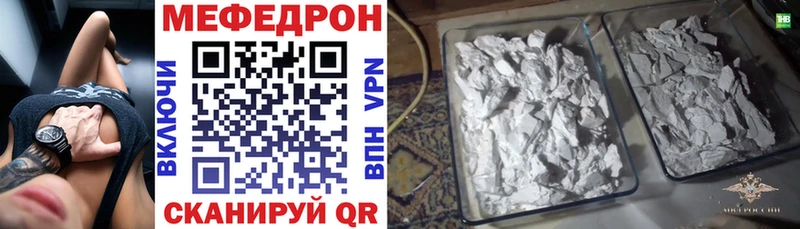 цены   Печоры  Меф кристаллы 