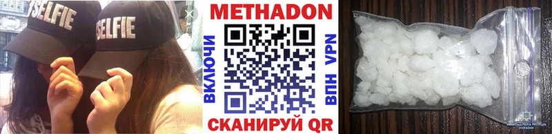 где найти наркотики ОМГ ОМГ tor Метадон methadone Печоры