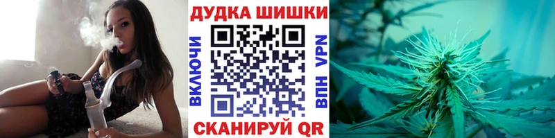 Бошки марихуана марихуана  Печоры 